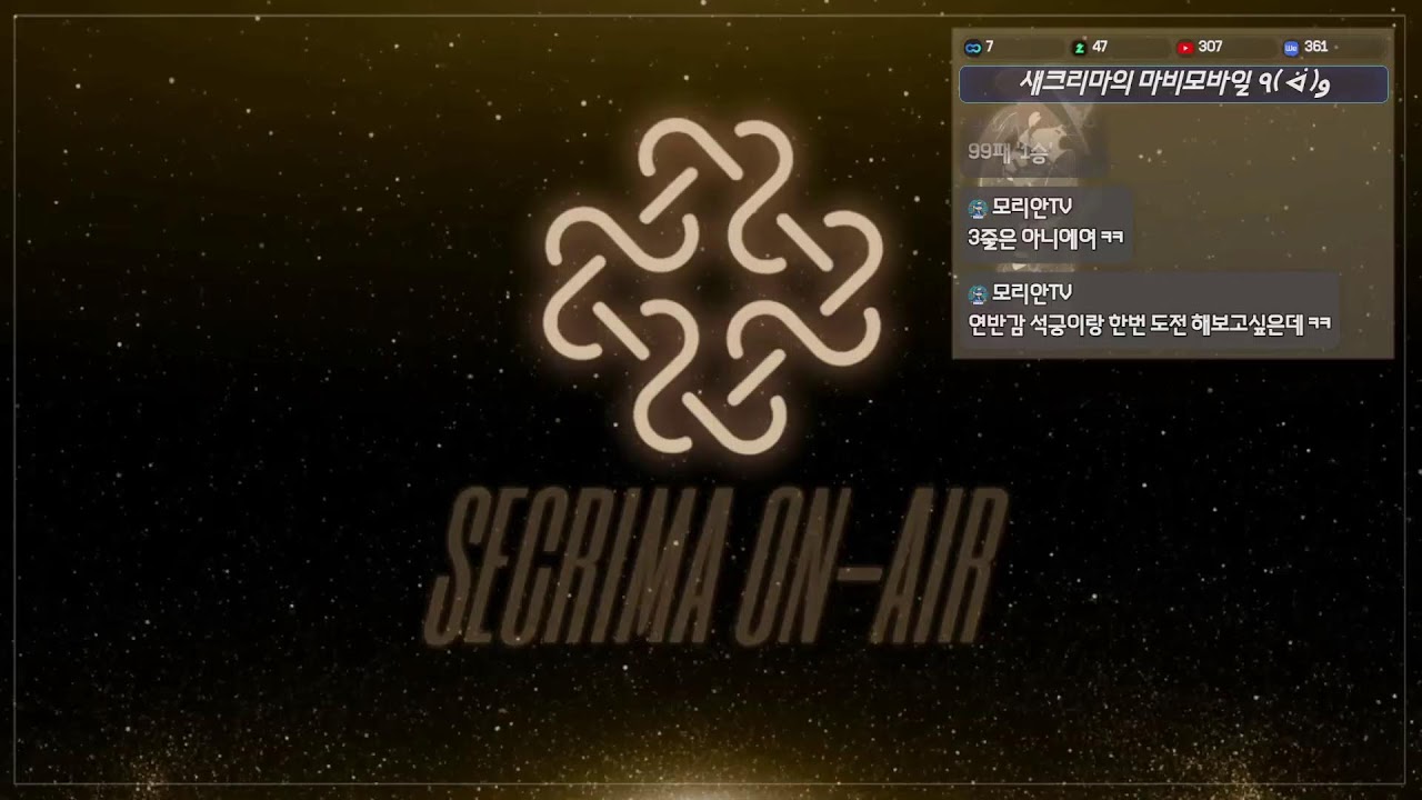 오늘은 컨설팅 DAY [마비노기 모바일]