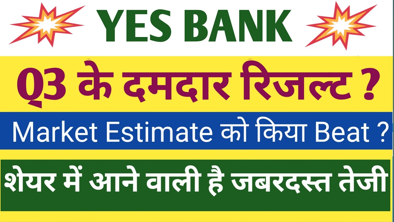Yes Bank Q3 Results 2026 | Yes Bank Results Today | Yes Bank Latest News | Yes Bank Share
