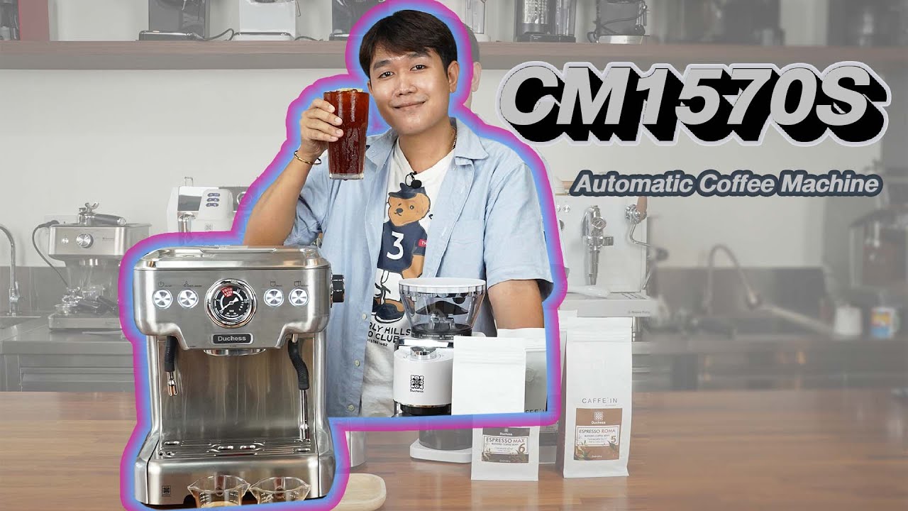 Duchess diary Ep 12 CM1570S Automatic Coffee Machine เครื่องชงกาแฟ Home use กึ่ง Professional สุดฮิต