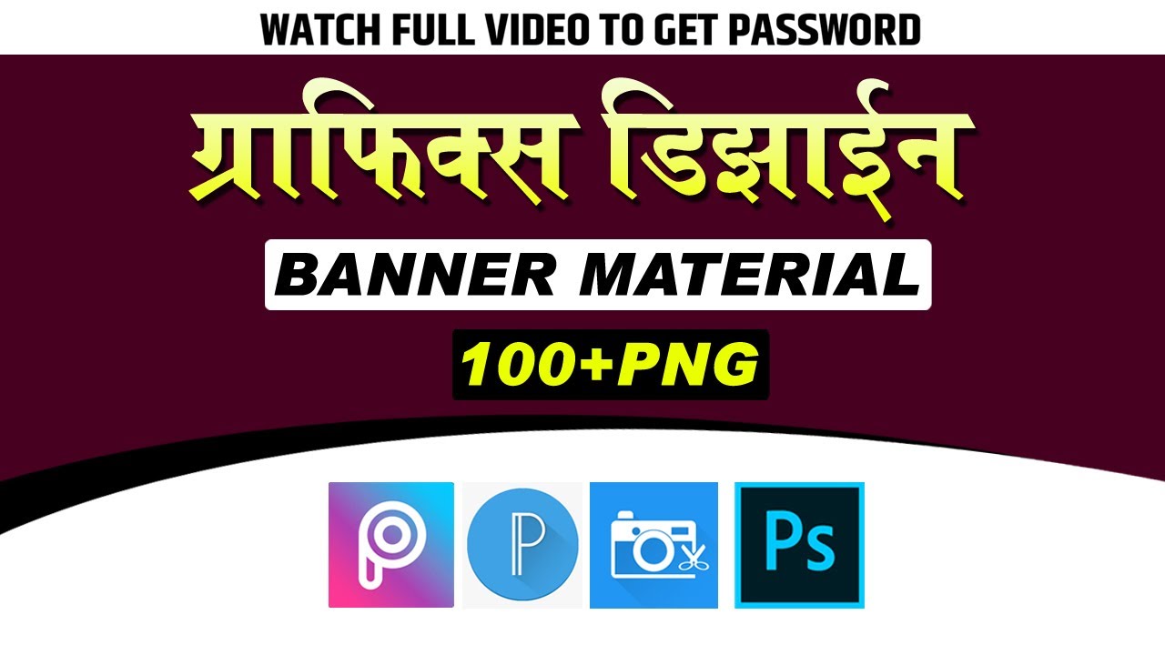 BANNER EDITING ALL MATERIAL PNG DOWNLOAD LINK IN DESCRIPTION l SANGHARSH EDITOR