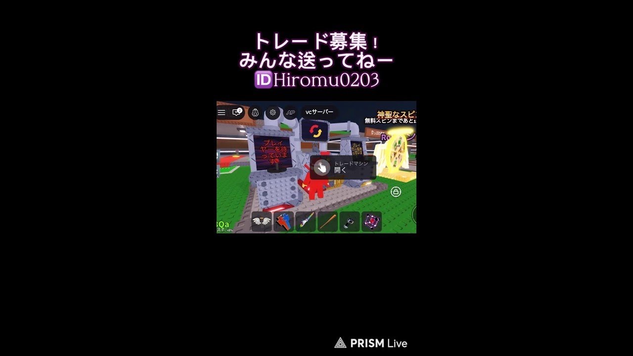 交換やPvP！デュエルはスマホ勢のみ