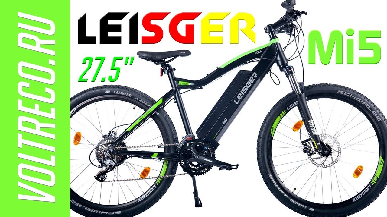 Электровелосипед велогибрид Leisger Mi5 500w 48v 27.5 Обзор Voltreco.ru