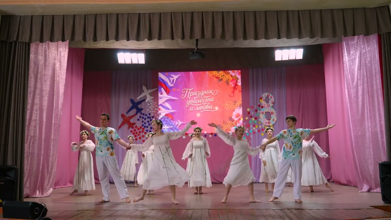 Хореографический коллектив 