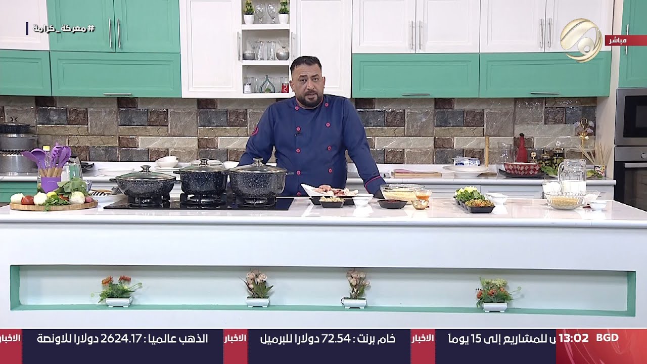 مطبخ ابو علوش - فسنجون & رز بالزرشك & حلاوة شعرية بالحليب & سلطة زيتون | 2024/11/15