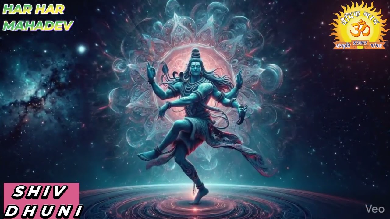 SHIV DHUNI