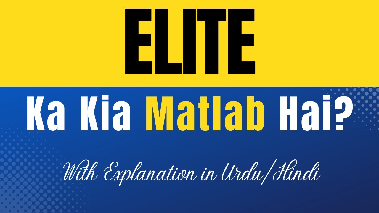 Elite Meaning in Urdu |'Elite Ka Kia Matlab Hota Hai'| Urdu/Hindi Explanation Included