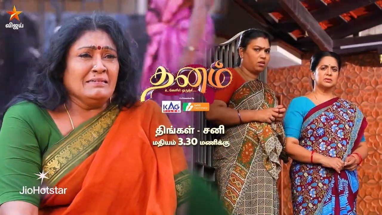 Dhanam | 9th to 14th February 2026 - Promo