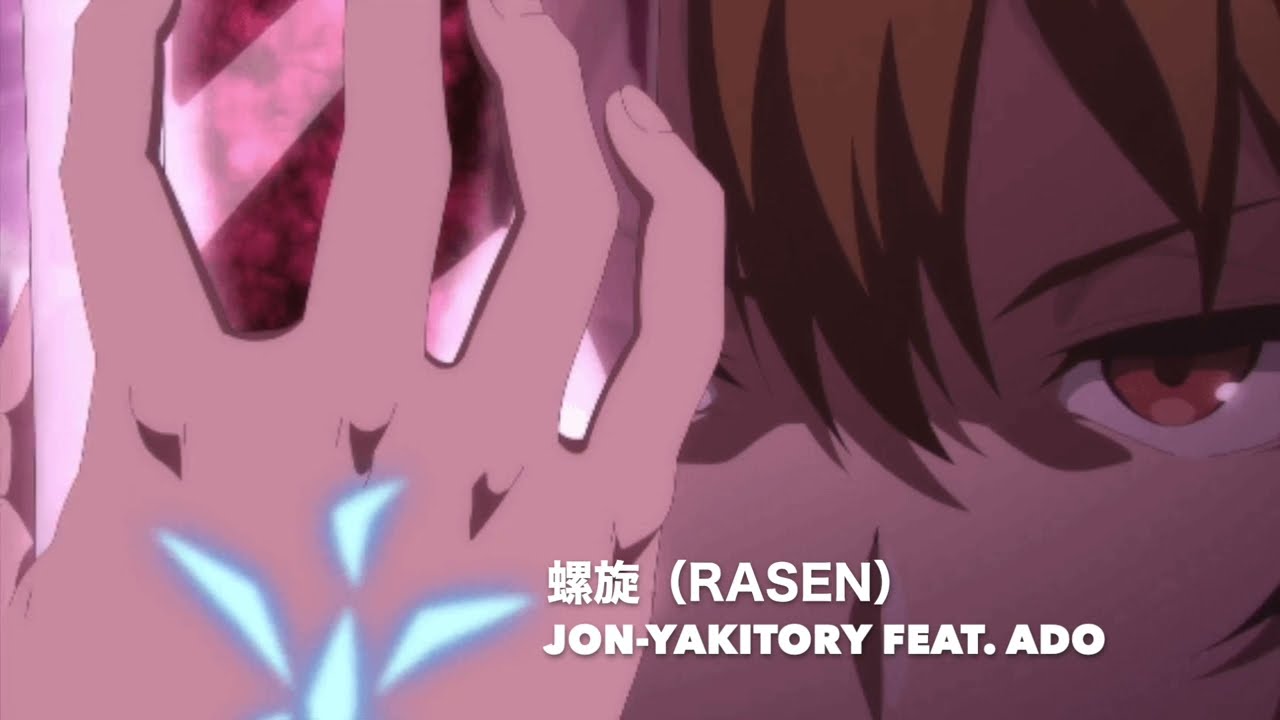 Nightcore - 蝸旋（RASEN）