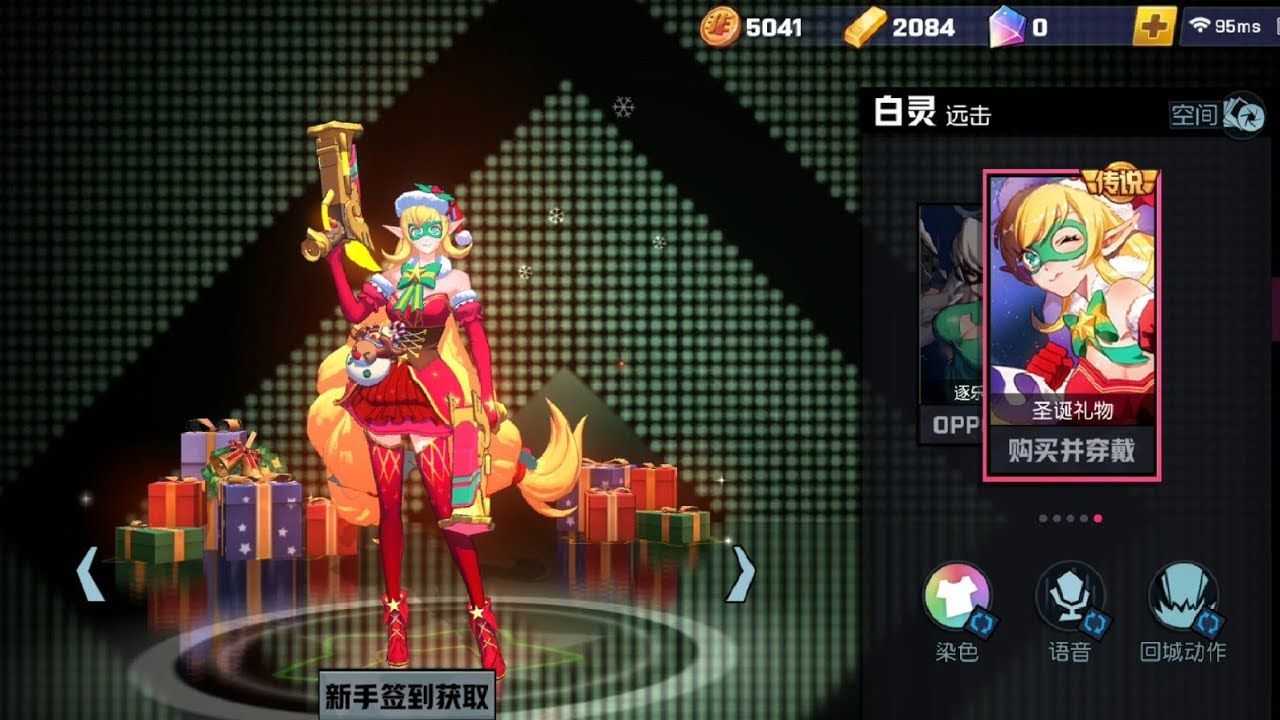 Extraordinary Ones: All Characters And Skins Preview