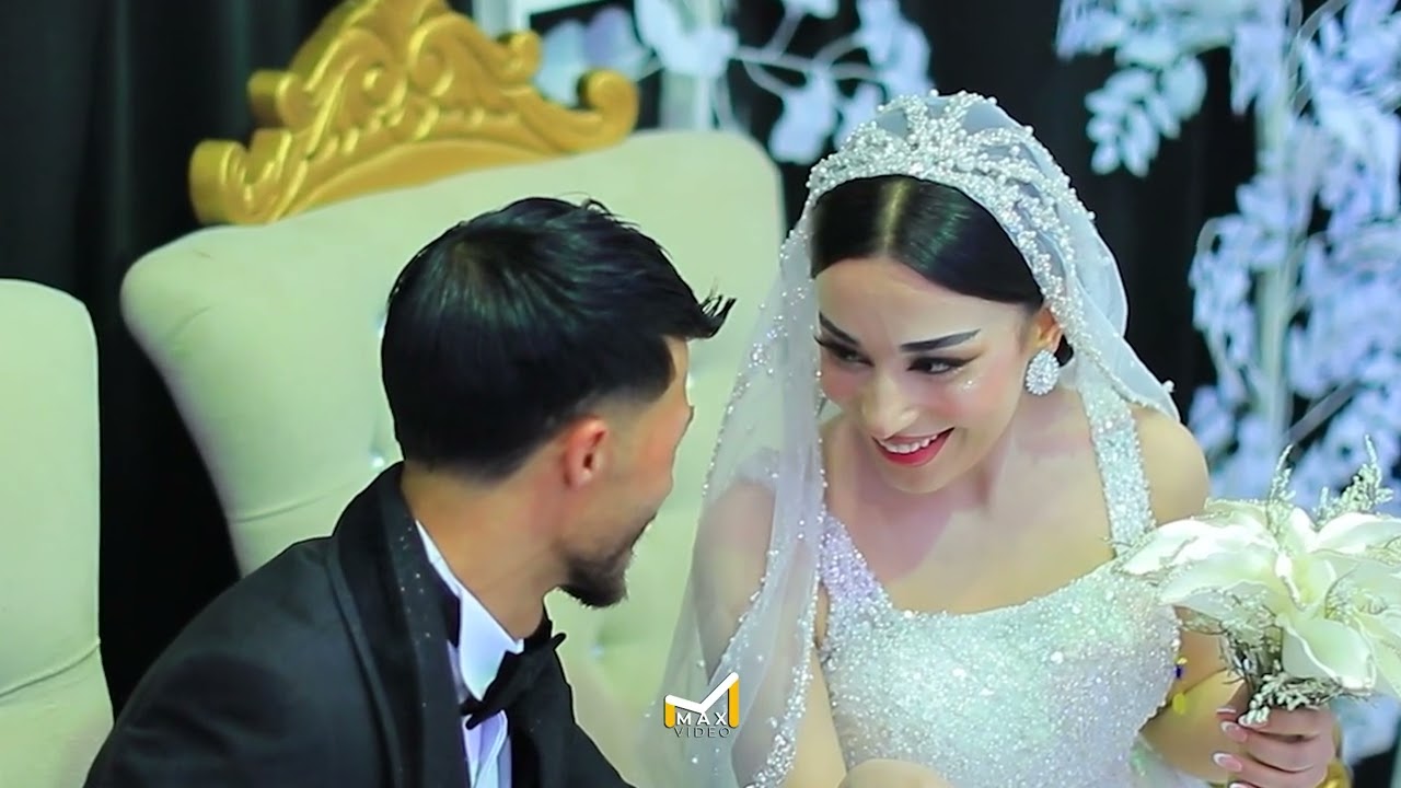 الجزء الثاني من حفلة زفاف سكفان & ناهدة الفنان شاكر حلو تصوير ماكس فيديو