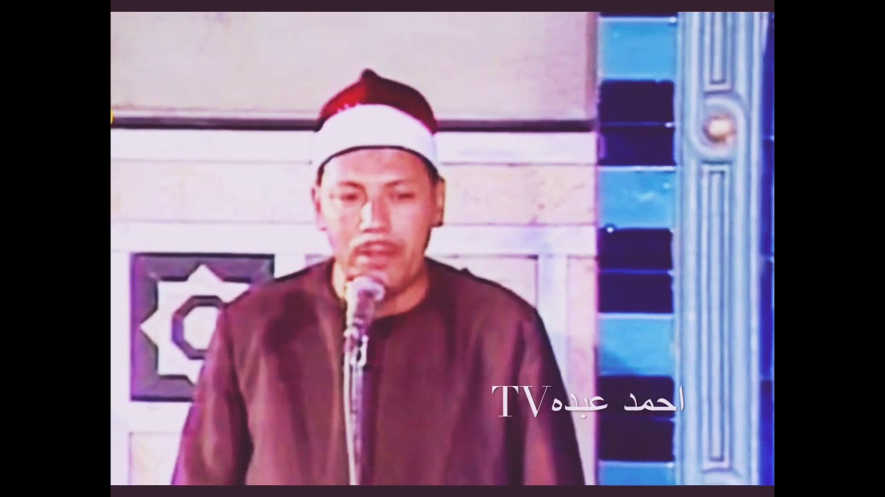 حجاج بيت الله طوفو واسعدو | روائع الشيخ علي محمد الزاوي | احمد عبده