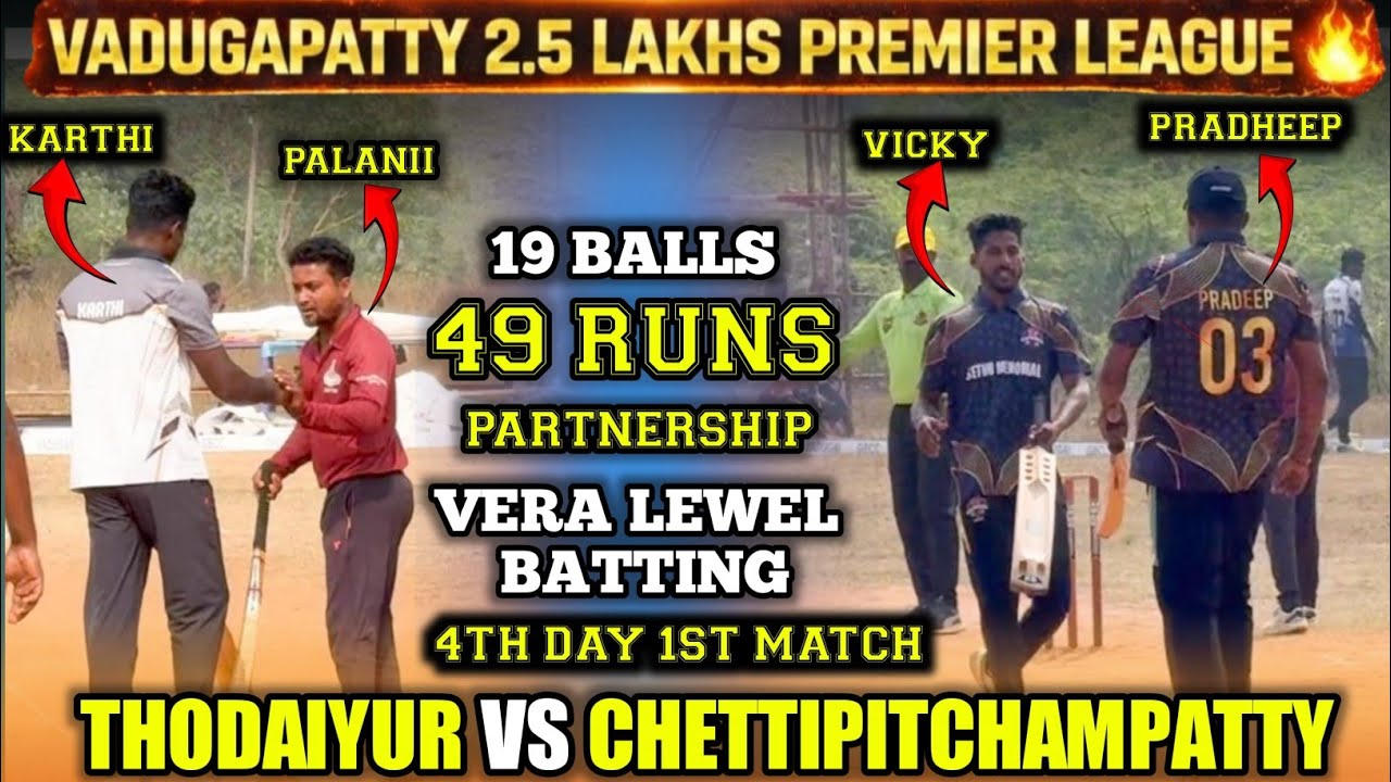 VADUGAPATTY 2.5 LAKHS TOURNAMENT | CHETTIPITCHAMPATTY VS THODAIYUR | #cricket #trending #viralvideo 