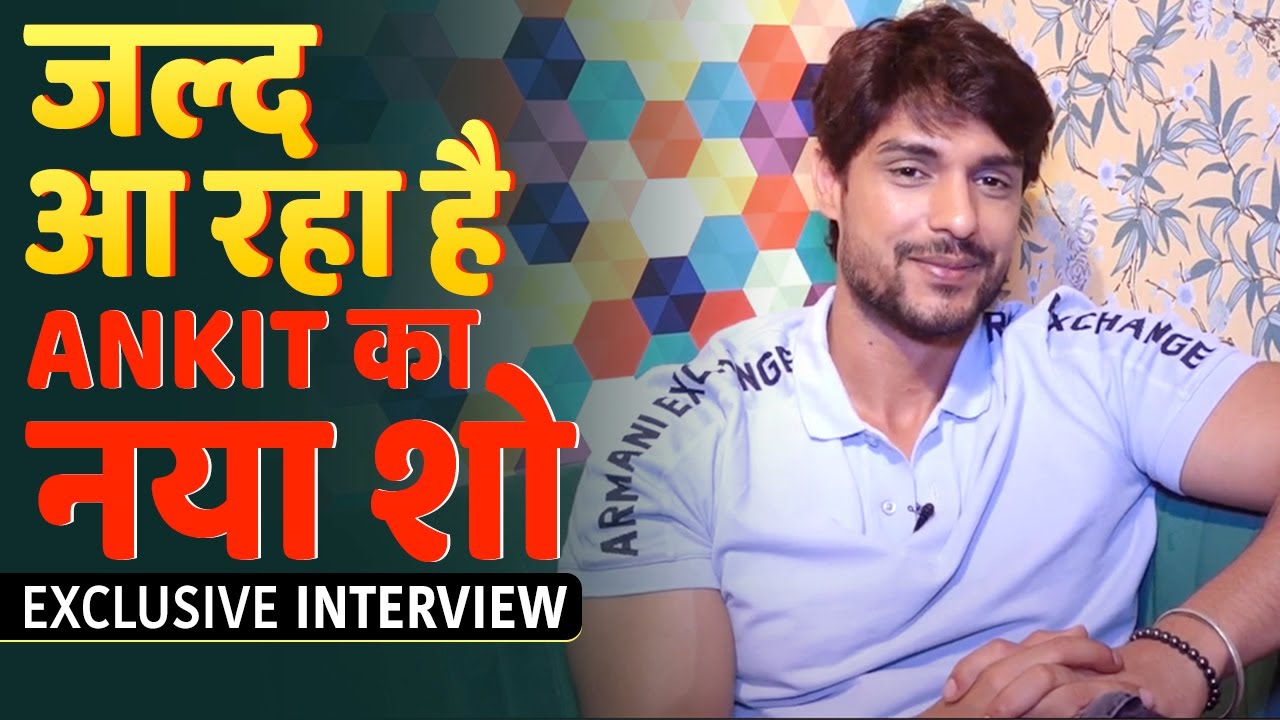 Ankit Gupta Exclusive Interview For His Upcoming Serial 