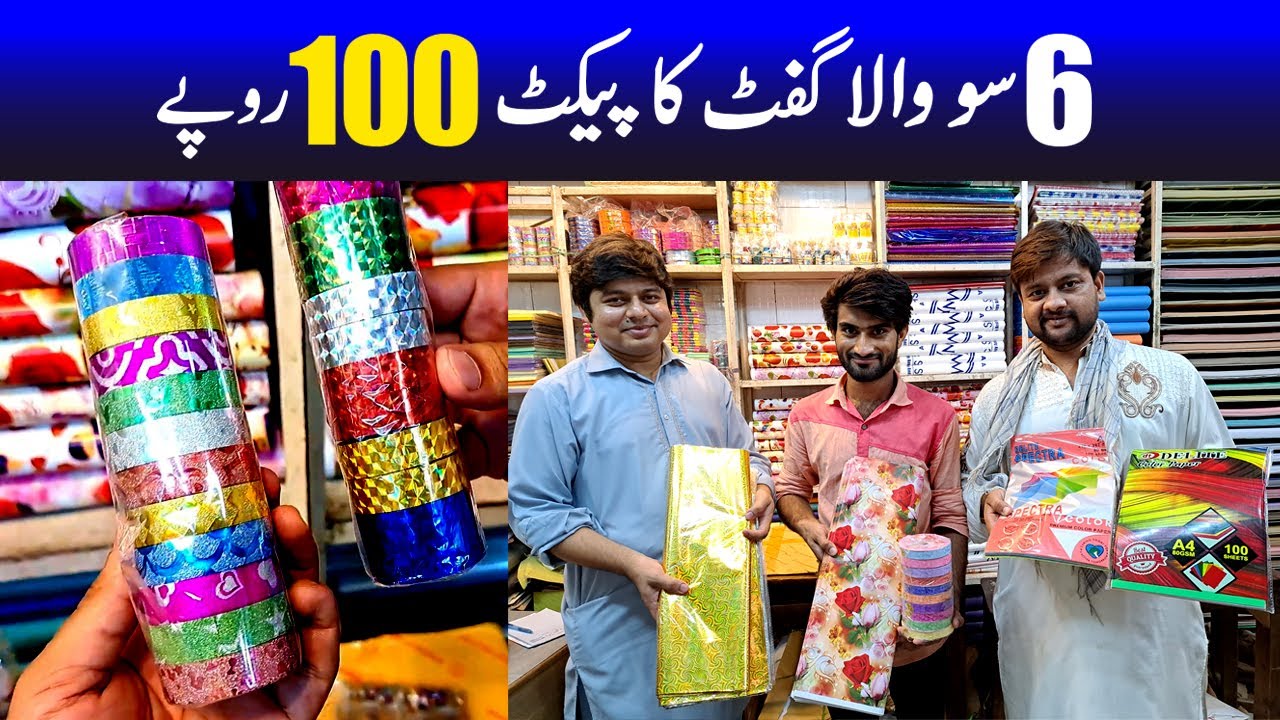 Cheapest Gift items wholesale Market