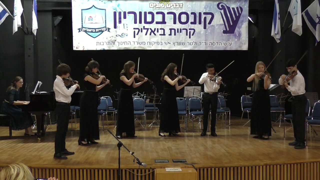 A Yiddishe Mame arranged by B. Pigovat
