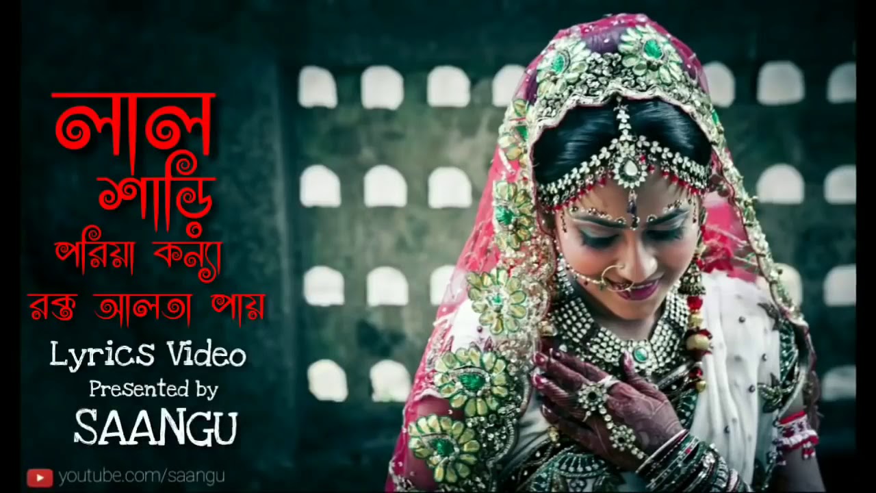 Lala sari poriya konna rokto alta paye.......song