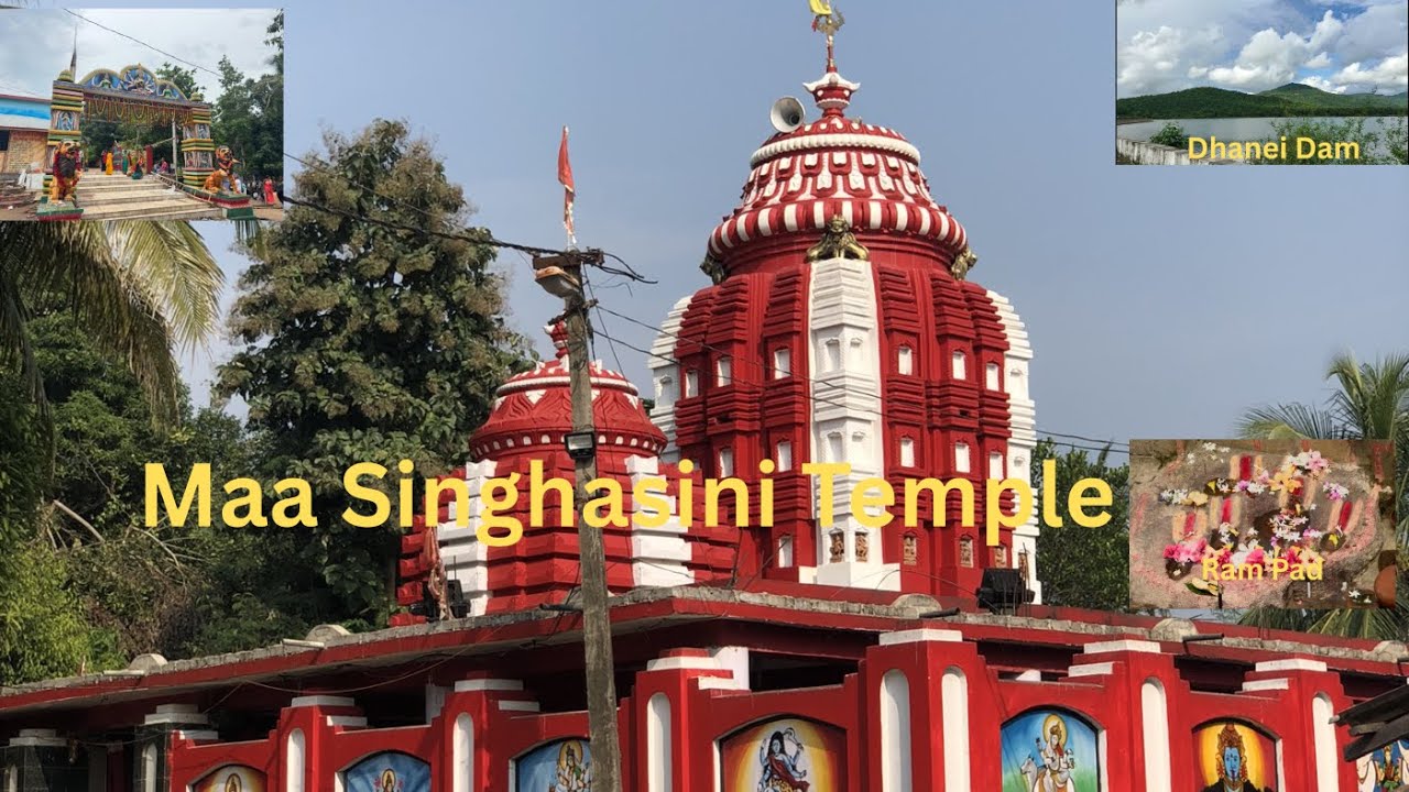 माँ शिंहसिनी मंदिर | Maa Singhasini Temple Odisha Ganjam