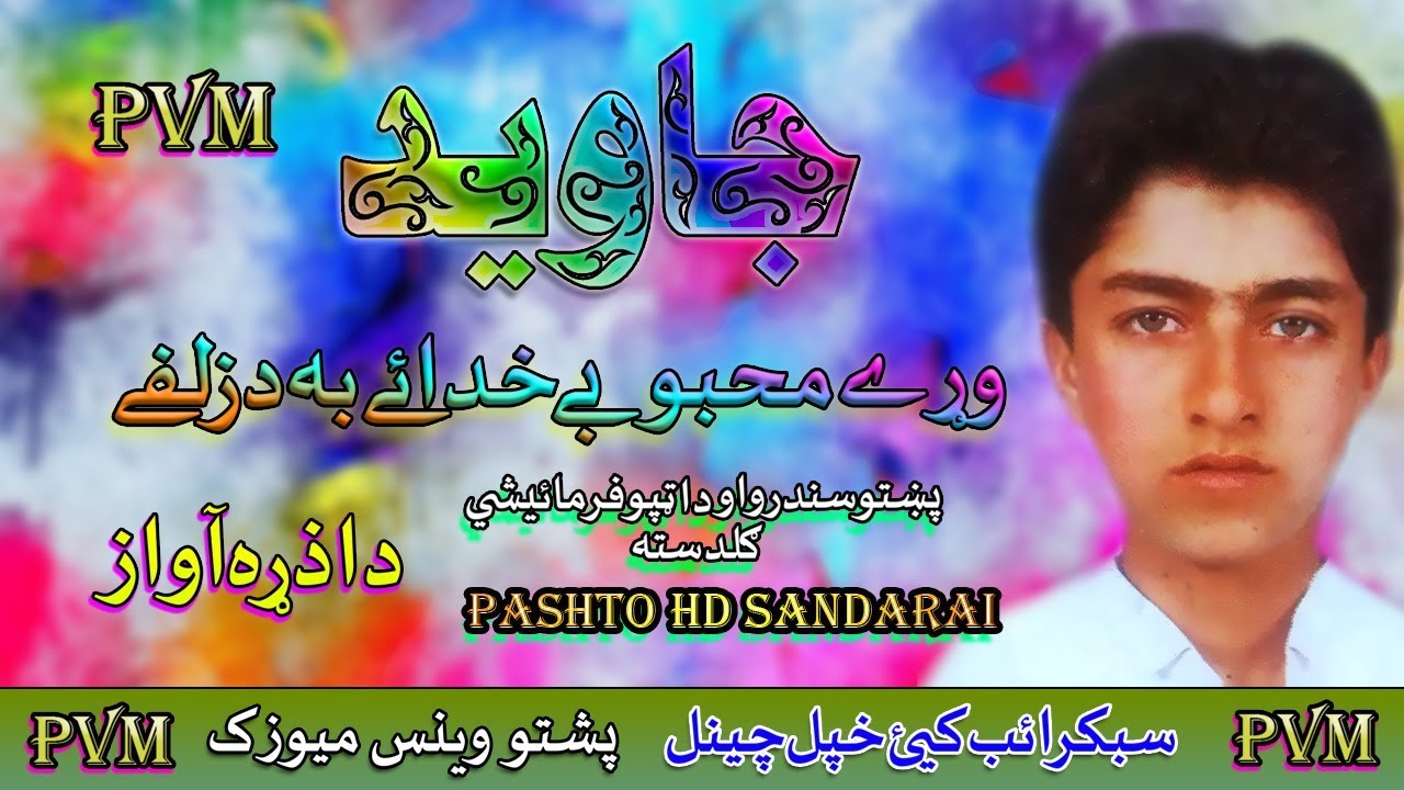 Javeed Mashoom II Garay Aow Sandara II Waray Mahabobi Khoday Ba Da II 2020
