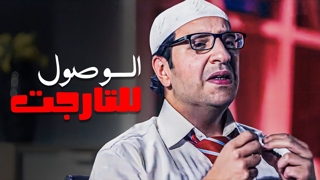 ازاي تبقا موظف صايع وتشتغل أقل وتترقى أسرع ؟ 😂​🤣​ | من أجمد حلقات احمد امين 😂​🤣​