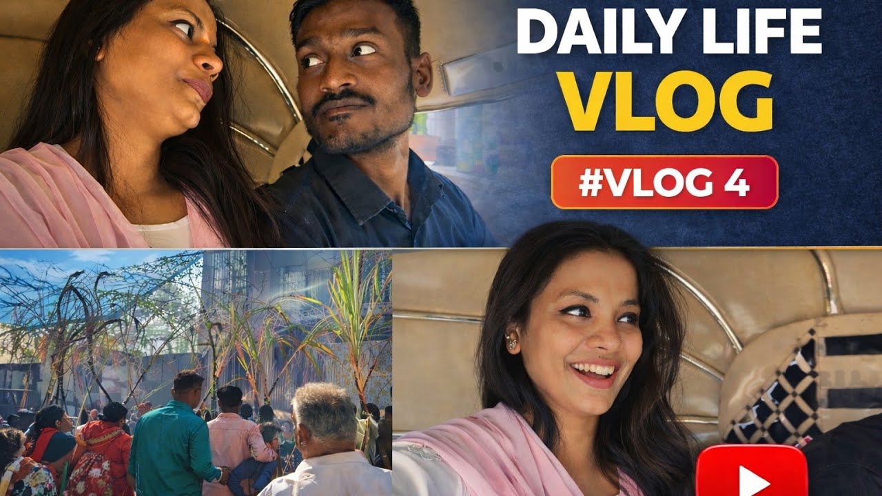 MY DAILY LIFE VLOG ll Vlog 4 ll Aaj purani yaadein taaza hogai #dailyvlog #vlog  @sakinavlog786