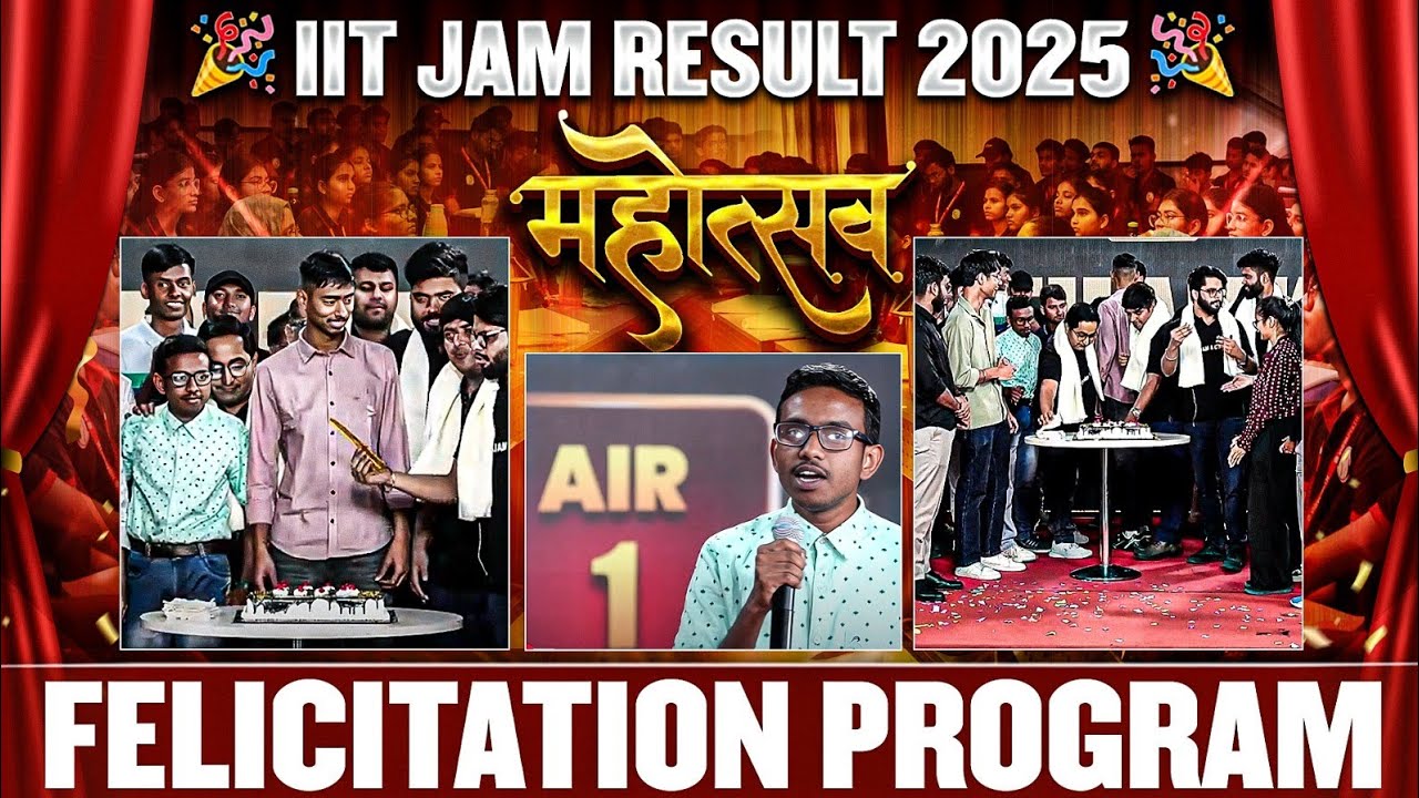 IIT JAM Mahotsav 2025 : IIT JAM 2025 Result Mega Celebration & Felicitation 🥳 -  JAM 2026 Motivation