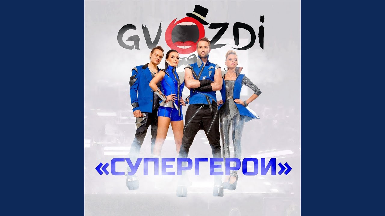 Лавели бой