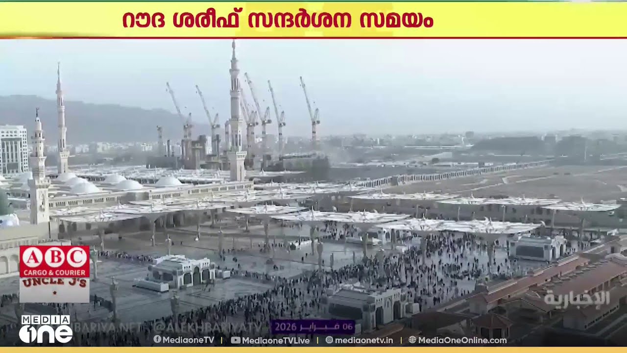 മദീന പ്രവാചക പള്ളി റമദാനിൽ ക്രമീകരണം: റൗദ ശരീഫ് സന്ദർശന സമയം പ്രഖ്യാപിച്ചു