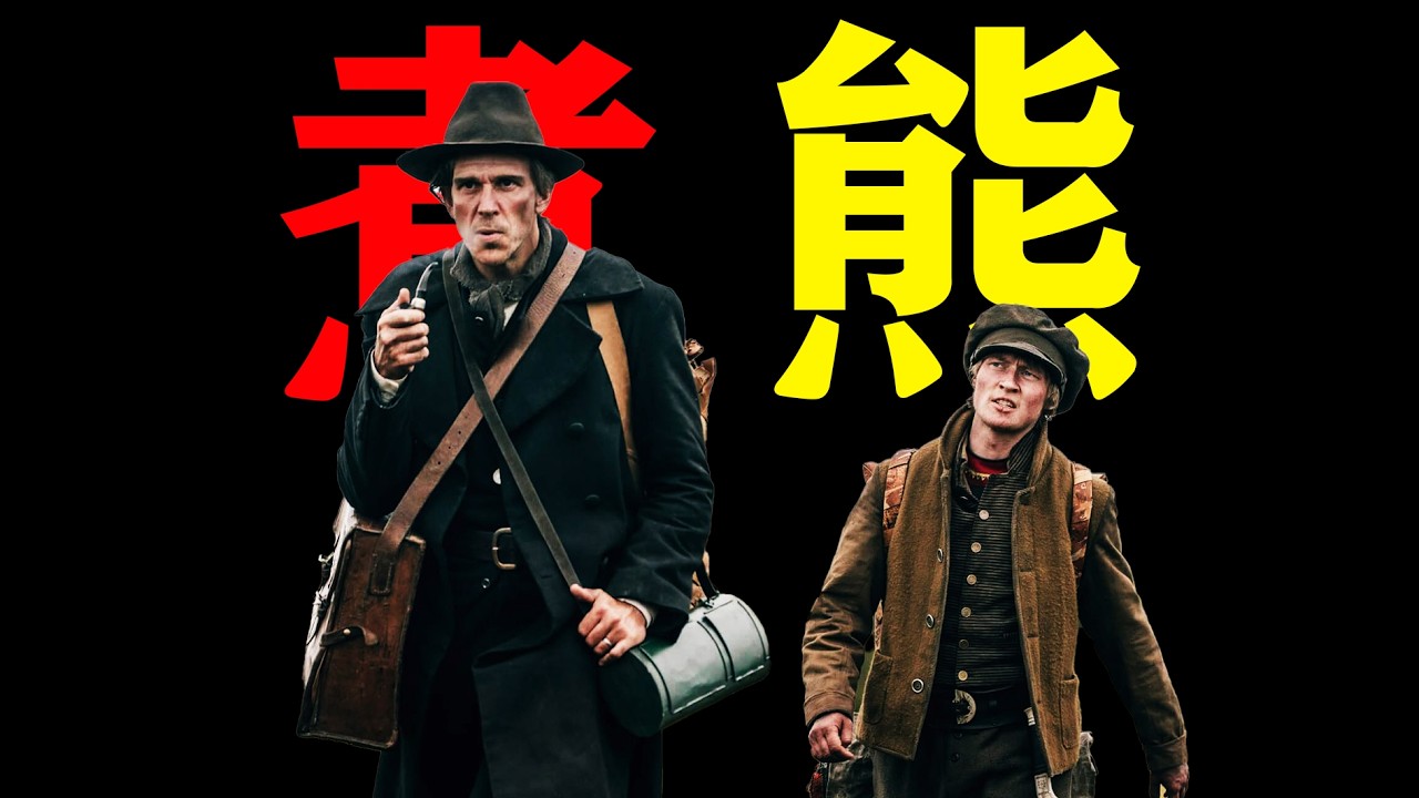 一口氣看完2025年最新瑞典懸疑劇《煮熊》美女離奇失踪，破案的不是警長，而是牧師！