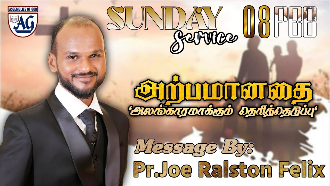 ILUPPUR AG CHURCH is live!