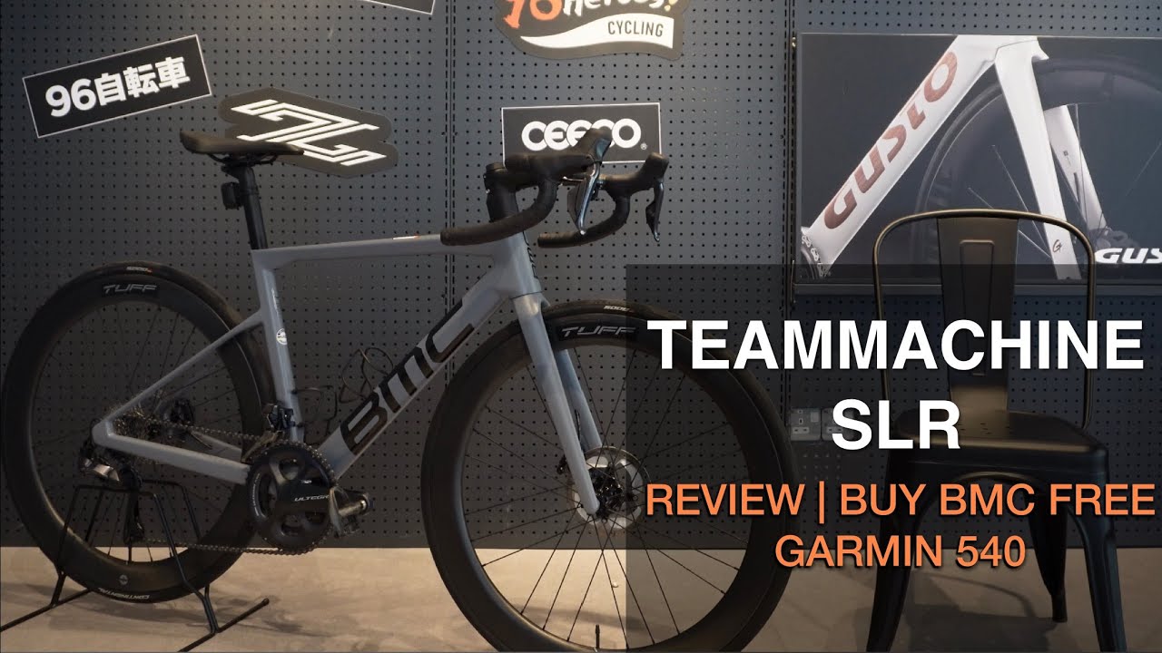 BMC TEAMMACHINE SLR TWO | REVIEW | CYCLING IN MALAYSIA