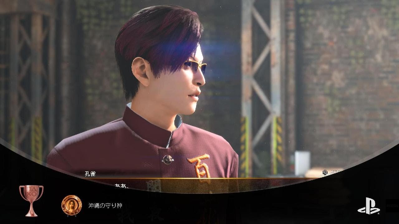 龍が如く 極３ / 龍が如く３外伝 Dark Ties_20260217220742