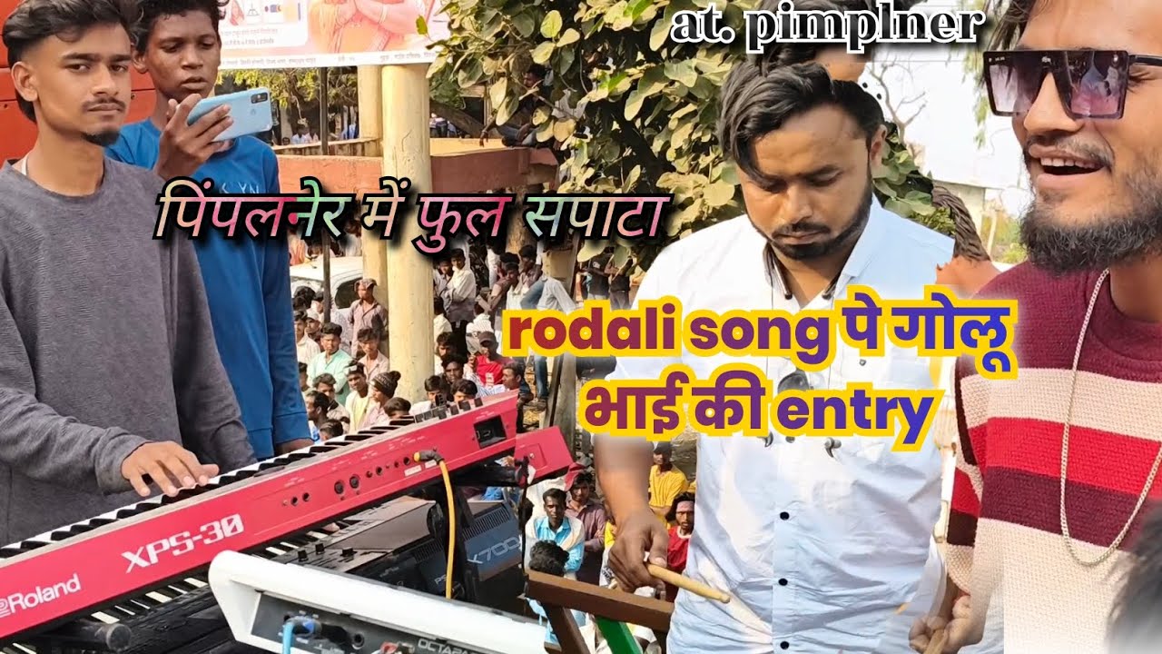 kk musical band at pimplner. pimplner में फुल सपाटा kk musical group