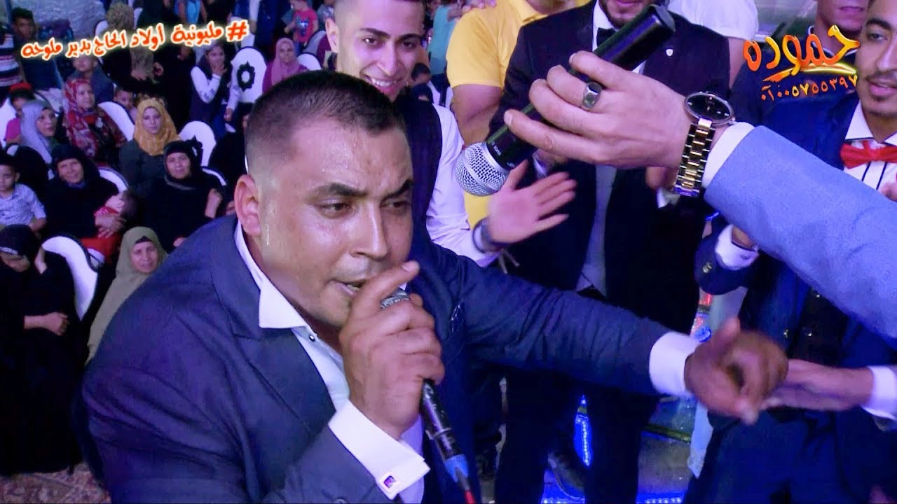 تامر النزهى و القشاش- مليونيه أولاد الحاج بدير ملوحه - أبو صير . سمنود أفراح أيهاب 20
