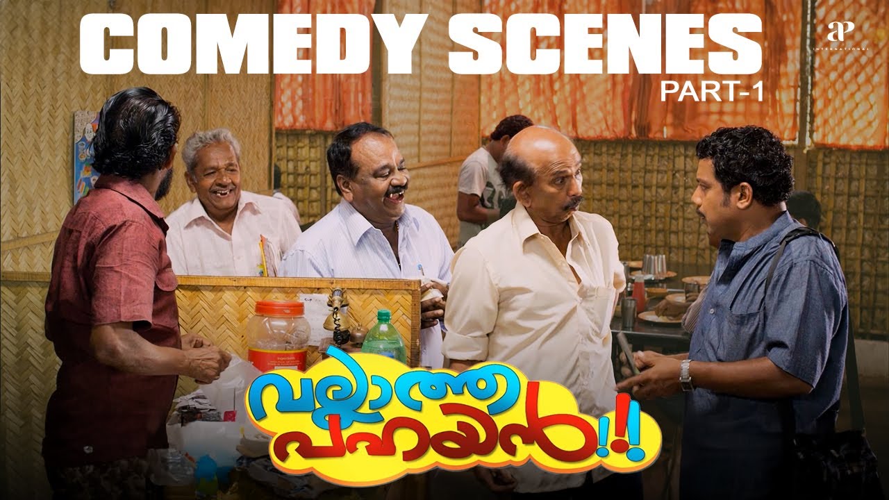 Vallatha Pahayan Malayalam Movie | Comedy Scenes - 01 | Manikandan Pattambi | Rachana Narayanankutty
