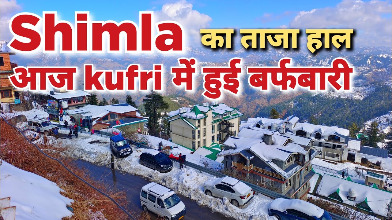 Just now snowfall in Shimla and Kufri | Heavy hailstorm in Shimla and snowfall in Kufri #shimla #...