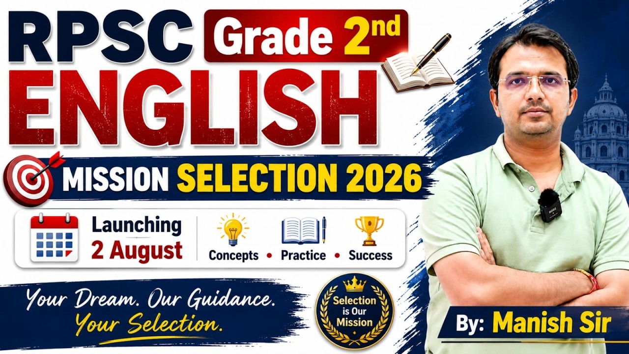 RPSC 2nd Grade Vacancy 2026 | RPSC 2nd Grade English Classes 2026 |Complete English Course #2ndgrade