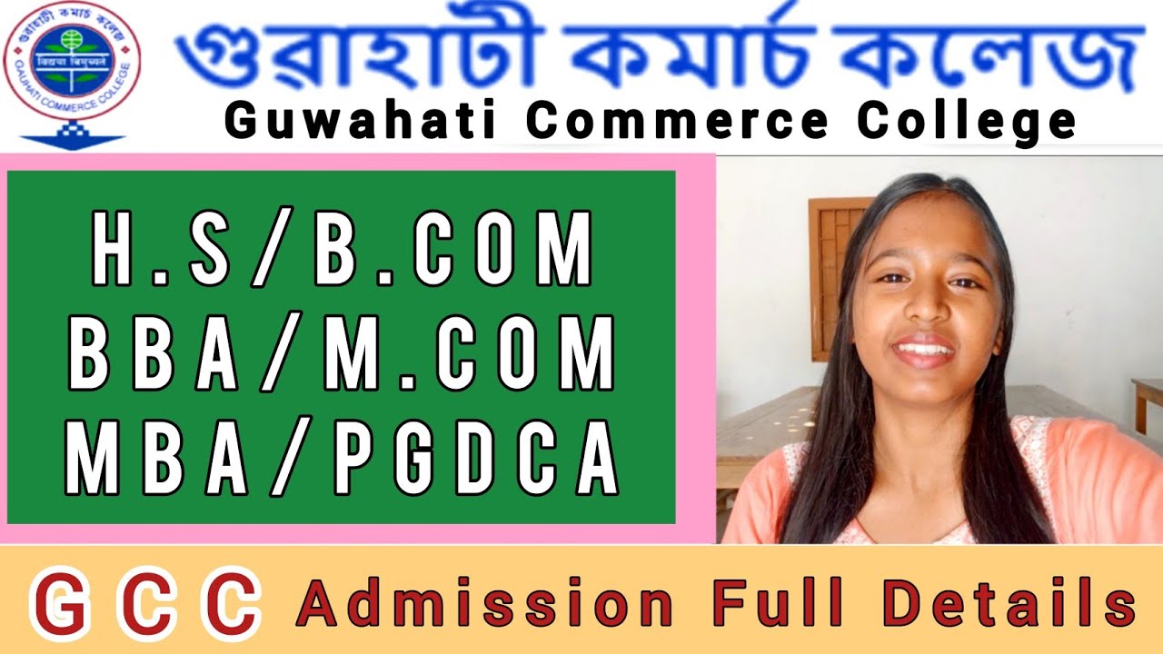 Guwahati Commerce College 2023-24 Admission 🔥H.S/B.Com/BBA/MBA/M.Com/PGDCA Full Details