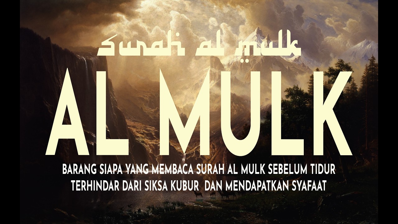 Surah Al-Mulk Bacaan Merdu Pengantar Tidur, Terhindar Dari Siksa Kubur
