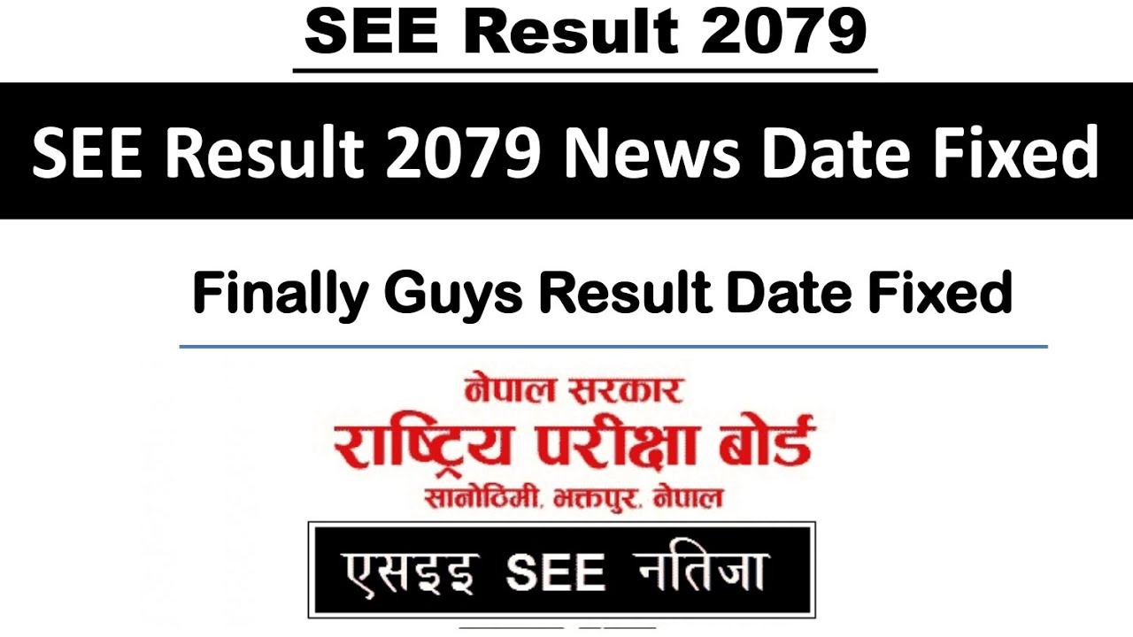 SEE Result 2079 News - Date Fixed - SEE Result 2079 news today II Techno sanjal