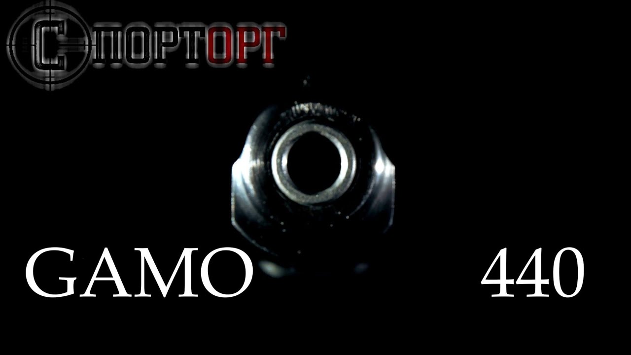 Пневматична гвинтівка GAMO 440 БУ