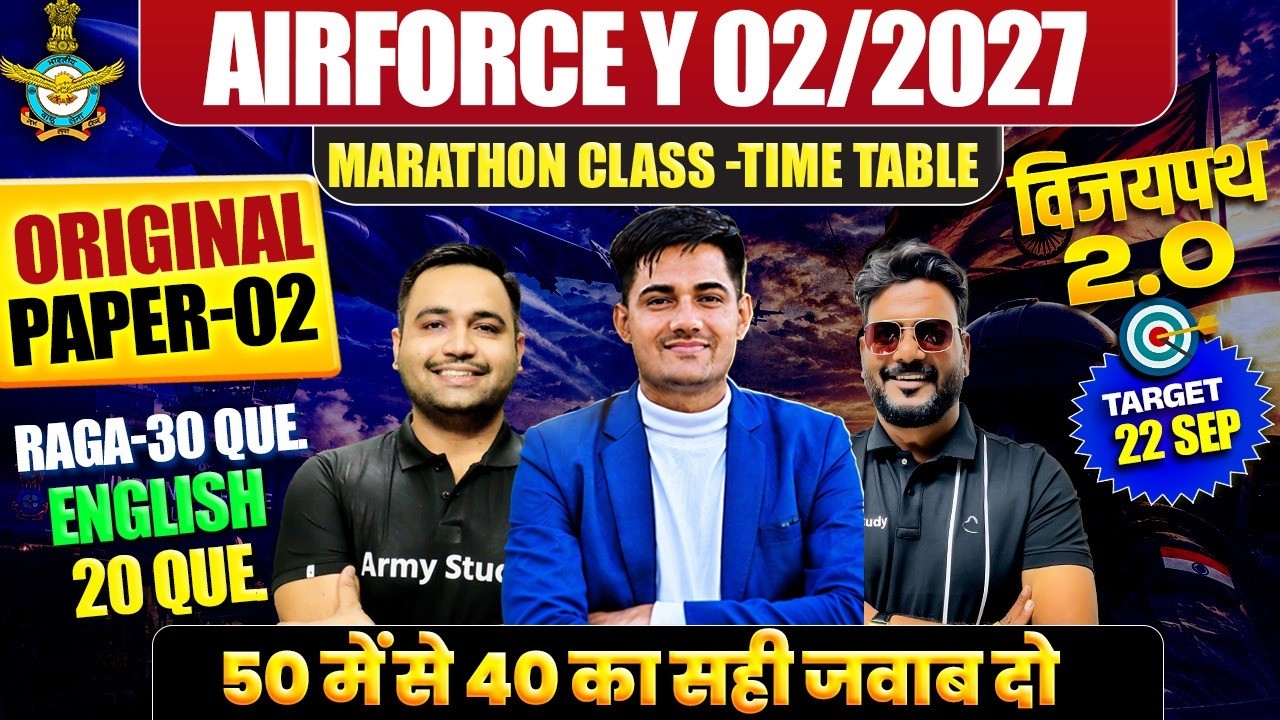 Airforce 02/2027 | Airforce Original Paper 02 | Airforce Y Group & Medical Assistant Paper 2026