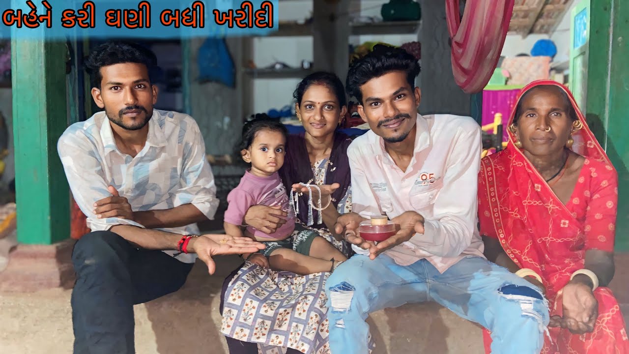 બહેને કરી ઘણી બધી ખરીદી 😍 | Gold Shopping 🛍️ | Pmb Official Vlogs