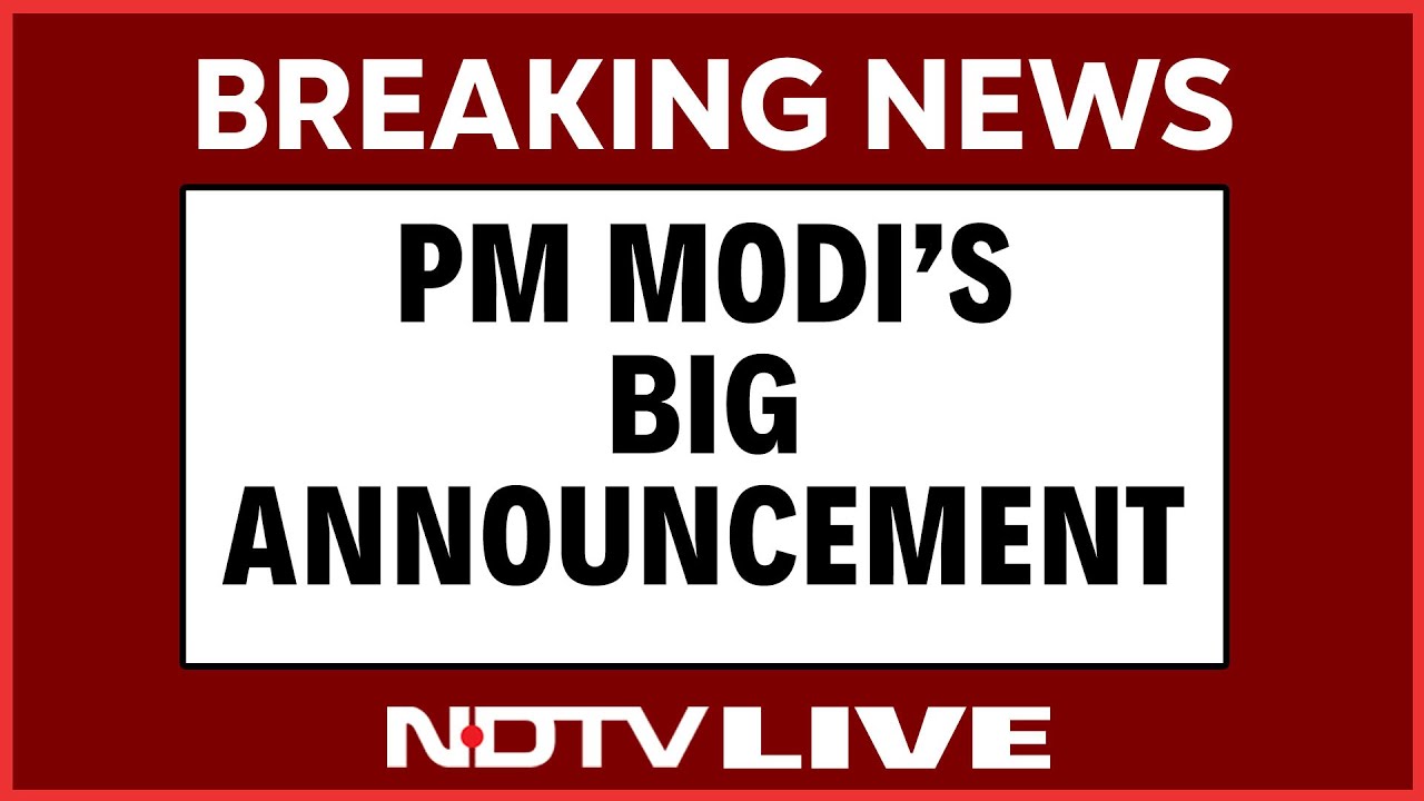 PM Modi's Big Announcement | PM Modi LIVE | PM Modi Speech Today | PM Modi News | PM Modi LIVE
