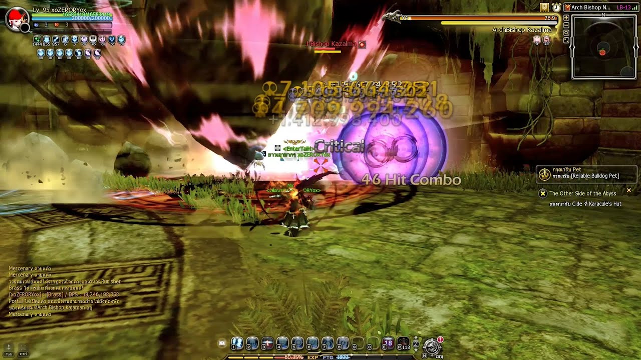 Dragon Nest TH - Majesty Solo ArchBishop Nest LB.13 (Red Moon Jade)