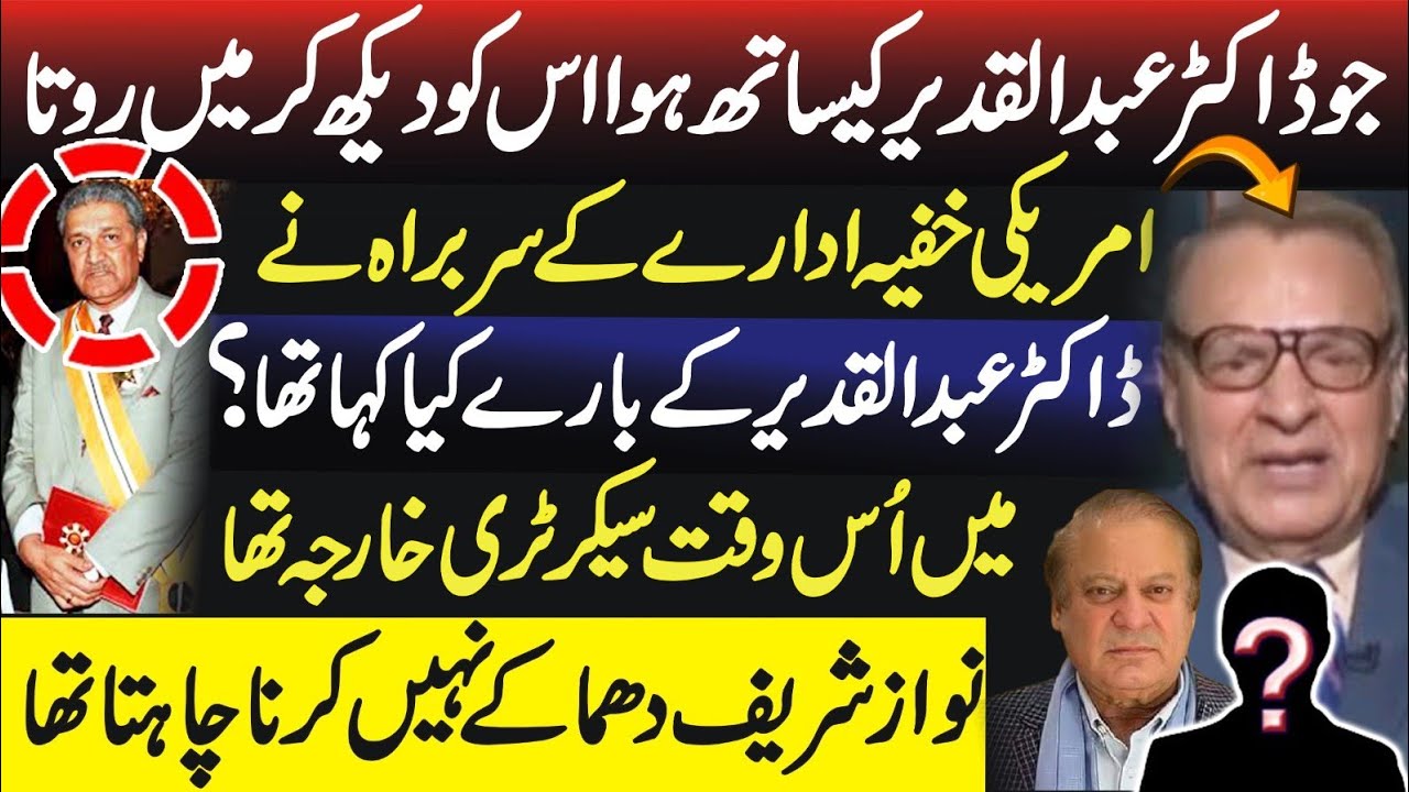Untold Secrets of Dr. Abdul Qadeer Khan | Shamshad Ahmed Khan Speaks Out