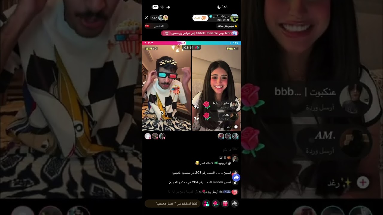بث عبدالله الشهراني 