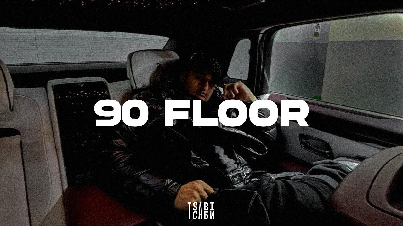 [FREE] Fly Lo x Snik Type Beat - 