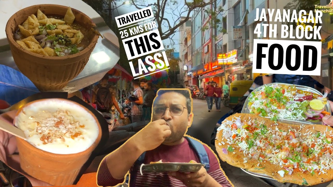 Jayanagar 4th Block Food | Bangalore food tour | Varanasi Cafe | Best Lassi in bangalore