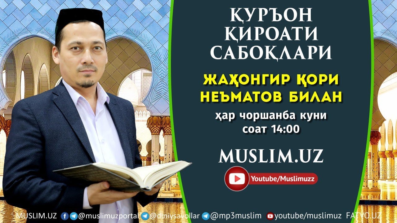 JONLI: Hud surasining 63-oyatidan 123-oyatigacha 18.02.2026