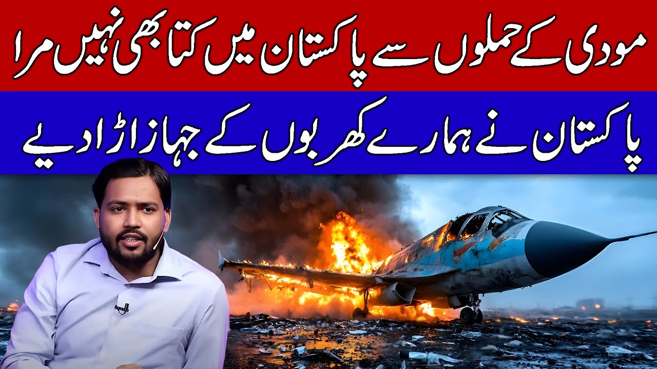 Indian Defense Expert Khan Admit Defeat against Pakistan | Modi's Op Sindoor Exposed!